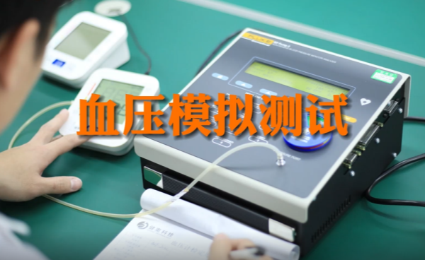 🚀 更准！更稳！更智能——Genial血压监测仪🩺